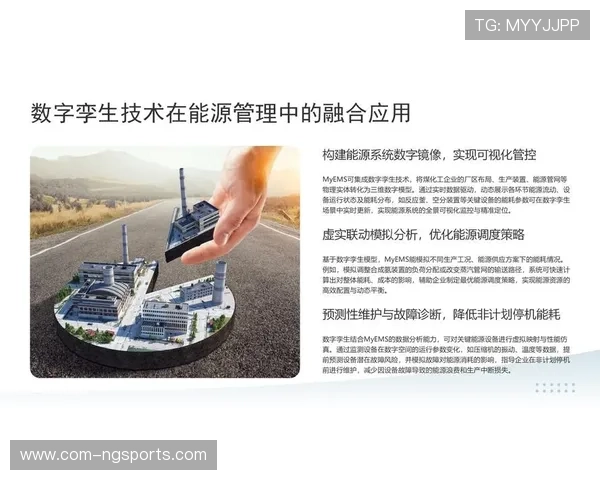 赛事安保调度正由高耗能巡逻转向数字化监控 实现了安全管理与降碳双赢