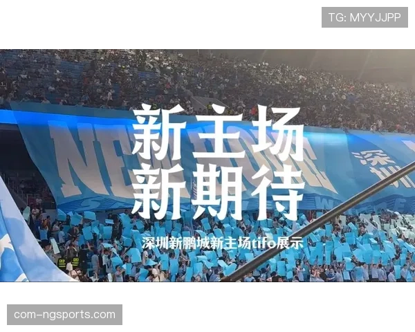 海港主场攻势考验新鹏城防线，新鹏城客场防守漏洞成隐患